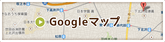 Googleマップへ